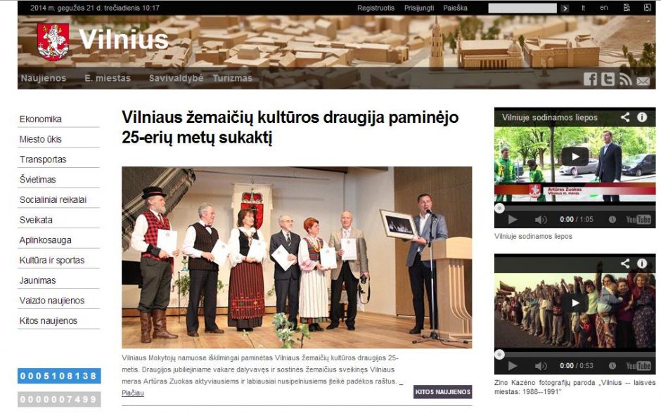 Dėl sistemos sutrikimų kurį laiką neveikė Vilniaus interneto svetainė