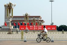 Tiananmenio aikštė
