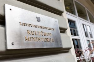 Kultūros ministerijoje pasirašomas susitarimas dėl kultūros inovacijų skatinimo