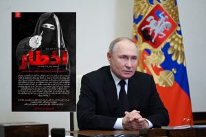 „Islamo valstybė“ grasina V. Putinui: tikėkitės mirtinų, pragariškų ir destruktyvių smūgių