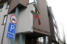 Plungės teismą nutarta prijungti prie Klaipėdos apylinkės teismo